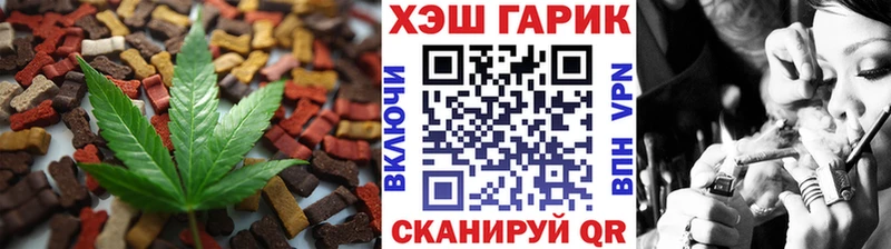 KRAKEN ССЫЛКА  нарко площадка наркотические препараты  Canna-Cookies марихуана  дарнет шоп  Сенгилей 