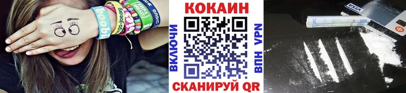 КОКАИН 98%  где продают   Сенгилей 
