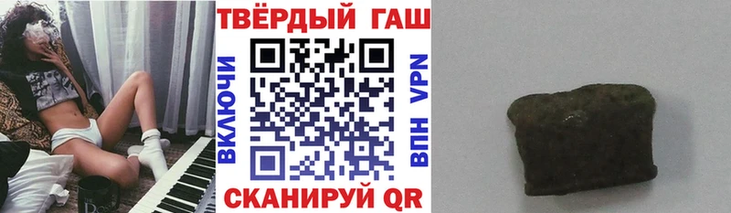 ГАШ индика сатива  сколько стоит  Сенгилей 