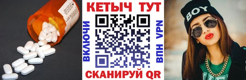 Кетамин VHQ  Сенгилей 