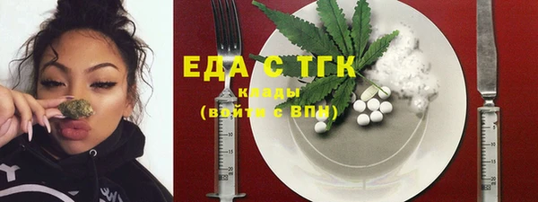 мет Алексин