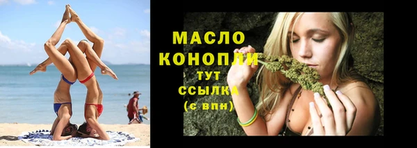 мефедрон мука Навашино