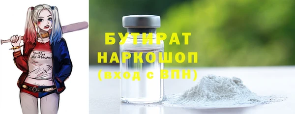 мет Алексин