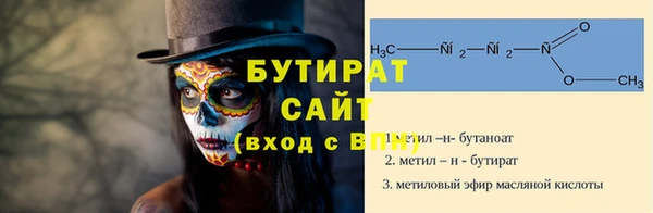 мефедрон VHQ Надым