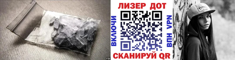 купить наркотики сайты  hydra tor  ЛСД экстази кислота  Сенгилей 