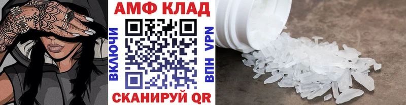 Метамфетамин Methamphetamine Сенгилей