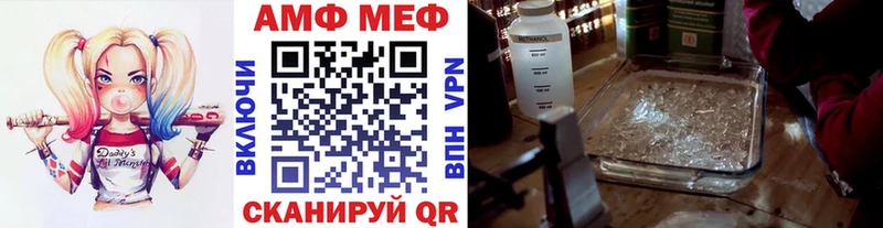 дарнет шоп  Сенгилей  мориарти формула  Метамфетамин винт 