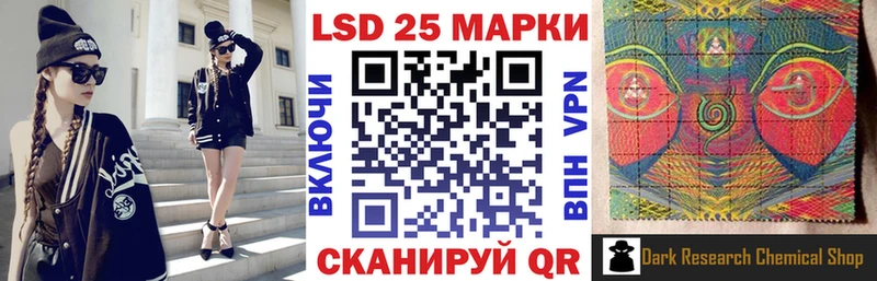 Наркотические марки 1500мкг  Сенгилей 