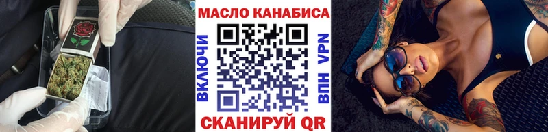 магазин  наркотиков  mega зеркало  Дистиллят ТГК жижа  Сенгилей 