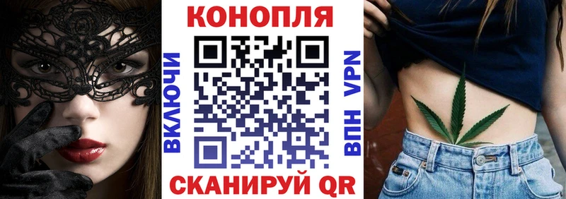 MEGA маркетплейс  Сенгилей  МАРИХУАНА AK-47 